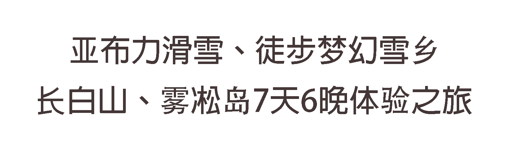 未标题-1.jpg